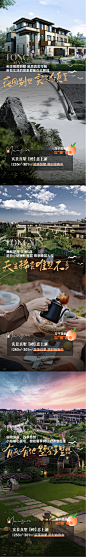 别墅系列价值海报-源文件
