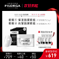 【双11预售】FILORGA菲洛嘉抗皱套组 十全大补面膜+5片玻尿酸面膜-tmall.hk天猫国际