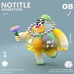 cckm采集到c4d