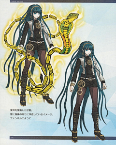 图维画社采集到【Fate Grand Order】FGO官方美术设定原画册