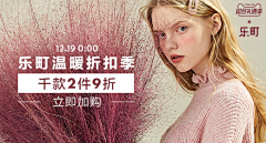 Kasumi夏采集到钻展图