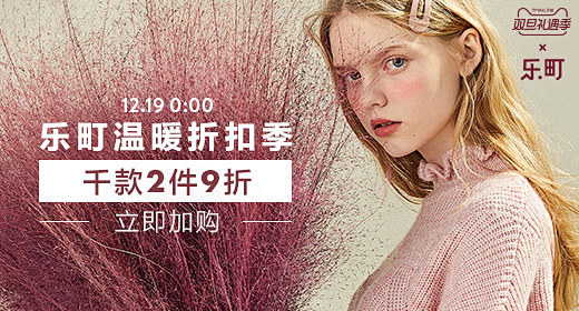 淘宝网 - 淘！我喜欢