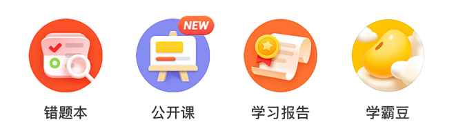 教育icon