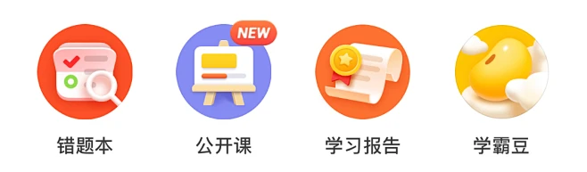 教育icon-花瓣网