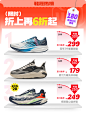 安踏官方网店