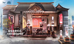 Mipro采集到游戏界面