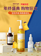 manyo魔女工厂海外旗舰店