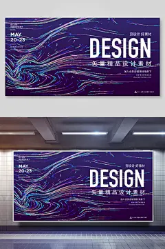 线条手绘高端大气创意渐变色背景
