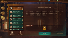 Blue&Chocolate~采集到GAME-UI小框