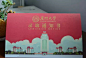 久等了，厦大2018年录取通知书设计公布！_手机搜狐网
