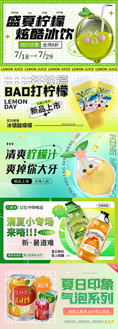 bibinikil采集到banner类