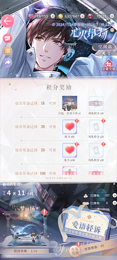 粒fu橙采集到少女向游戏素材