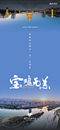 宝鸡无恙