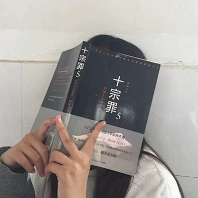 女头墨茨收集