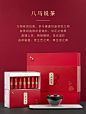 八马茶叶 武夷山岩茶大红袍乌龙茶建盏茶具送礼茶叶礼盒224g-tmall.com天猫