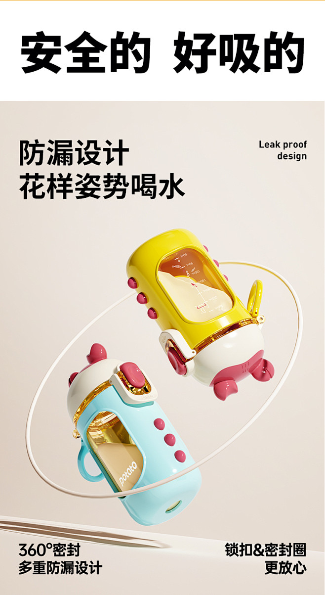 儿童水杯吸管杯防摔宝宝PPSU迷你耐高温...