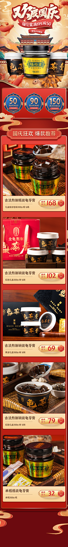 舒子shuzi采集到我的作品