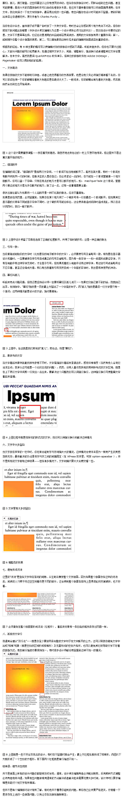 晴天小友采集到设计教程