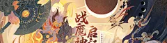 《梦想世界3》客户端网游预约开启-战魔神，启江湖-多益网络