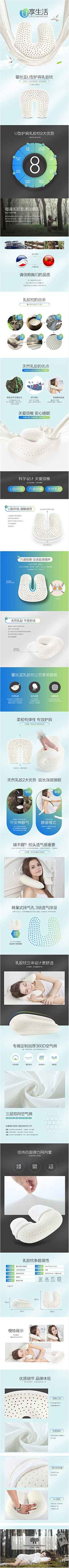 风喏采集到家居详情