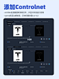 SD_Logo的延展应用效果