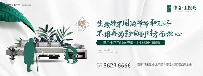 中南上悦城系列稿3
