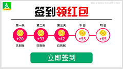 咪咕灯采集到广告