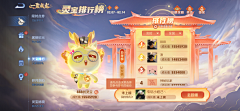 EErzBT01采集到棋牌
