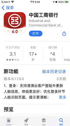 MMRwE_咩采集到app_logo_应用商店截图