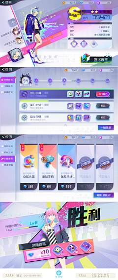 樱吹千禧采集到二次元