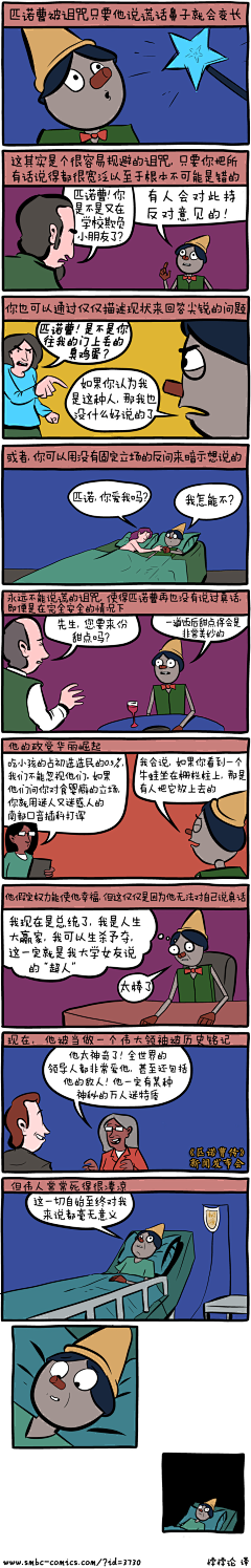 ab123ba321采集到悖悖论