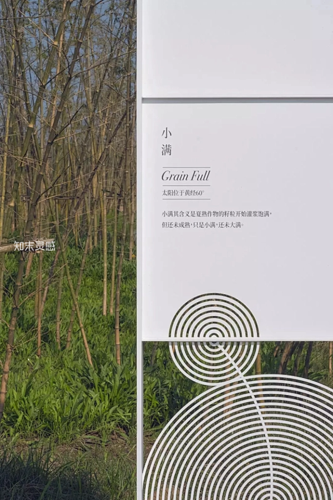 1517062588灵感图片_【知末灵感...