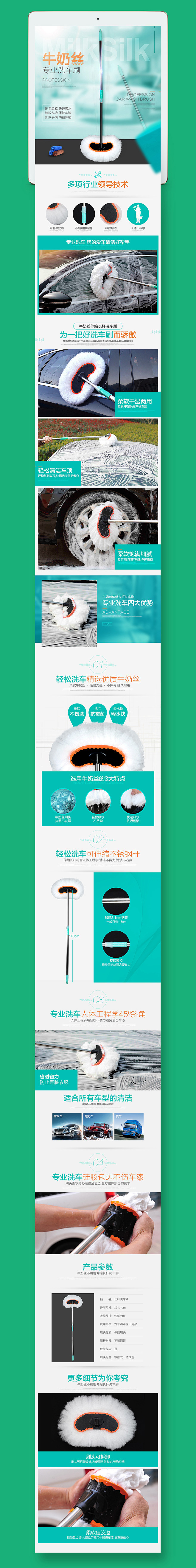 一些工作和私活_秀作品_伍贤良主页_我的...