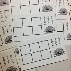 活字印刷术自幕末起在日本流行，随着激光照排技术的革新，上世纪70年代开始悄然淡出历史舞台。
和平版印刷相比，活字印刷带着触手可及的凹凸感，边缘的些许晕染也古色古香，那种质感是现代印刷术无可替代的，所以名片、请帖等对印刷质量要求比较高的印刷品仍然广泛运用活字印刷。