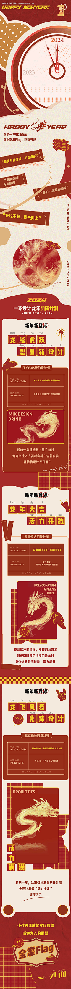 艿絲絲采集到酒店海报参考