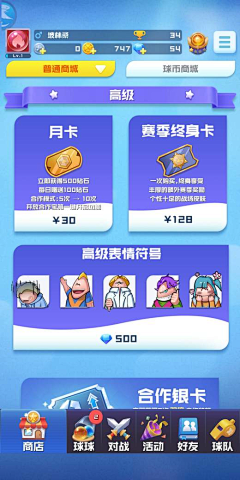 影子喵采集到Game UI