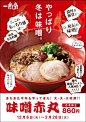 ◉◉ 微信公众号：xinwei-1991】整理分享 ◉◉ @辛未设计 ⇦关注了解更多 ！餐饮海报设计美食海报设计  (416).png