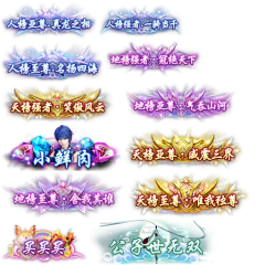 流一桑采集到icon