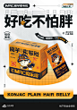 新视觉海报设计平面设计