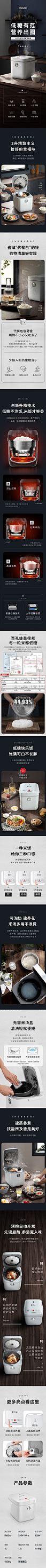DAEWOO韩国大宇低糖电饭煲减糖电饭锅米汤分离沥米饭养生小型2L-tmall.com天猫