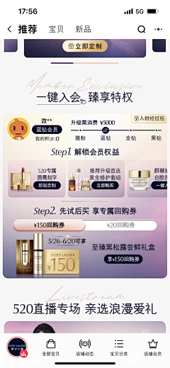 thermalese采集到我的首页