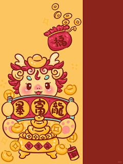 吻月-采集到龙年