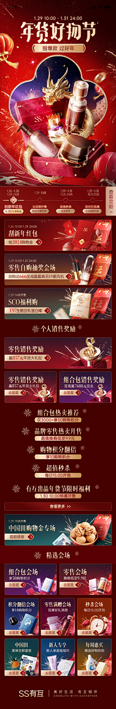 那一的采集到参考 【 字体 】