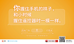 柚子133采集到户外广告