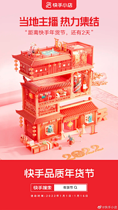 功过不求谁来鉴采集到C4D