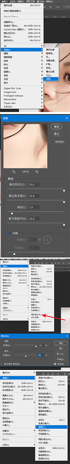 晗羞騲采集到PS