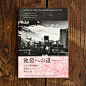 editorial – suyama design