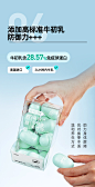 薄荷健康 瞬顺菌益生菌固体饮料酸奶风味成人清新肠胃肠道14颗/盒-tmall.com天猫