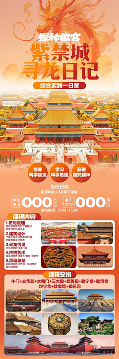 小喇叭AnDear采集到新