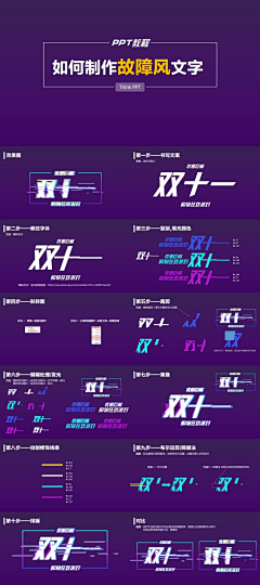 人潮汹涌、采集到【设计知识】